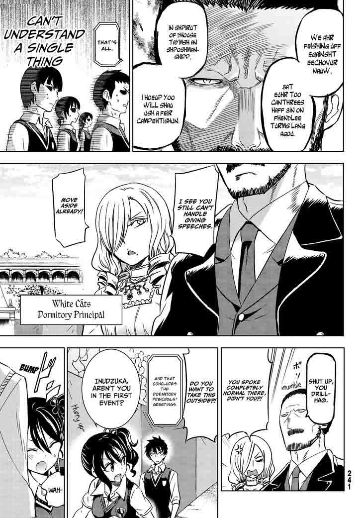 Kushuku Gakkou No Juliet 10 5