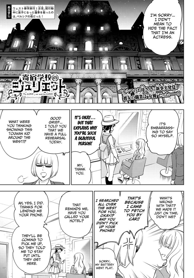 Kushuku Gakkou No Juliet 104 1