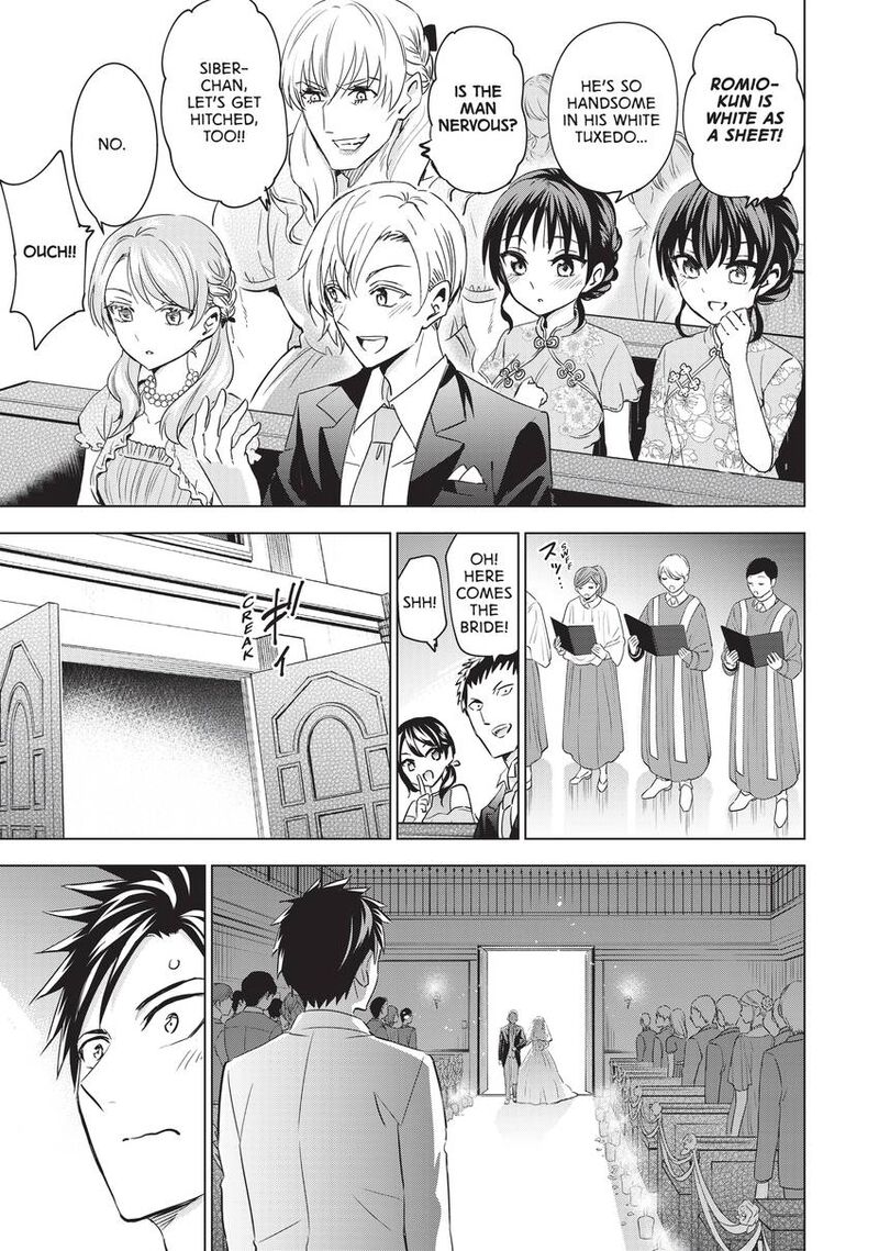 Kushuku Gakkou No Juliet 120 13