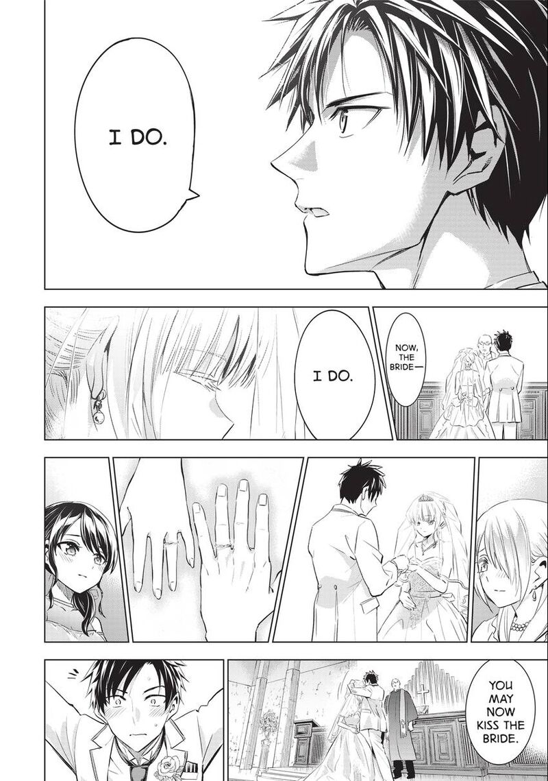 Kushuku Gakkou No Juliet 120 17