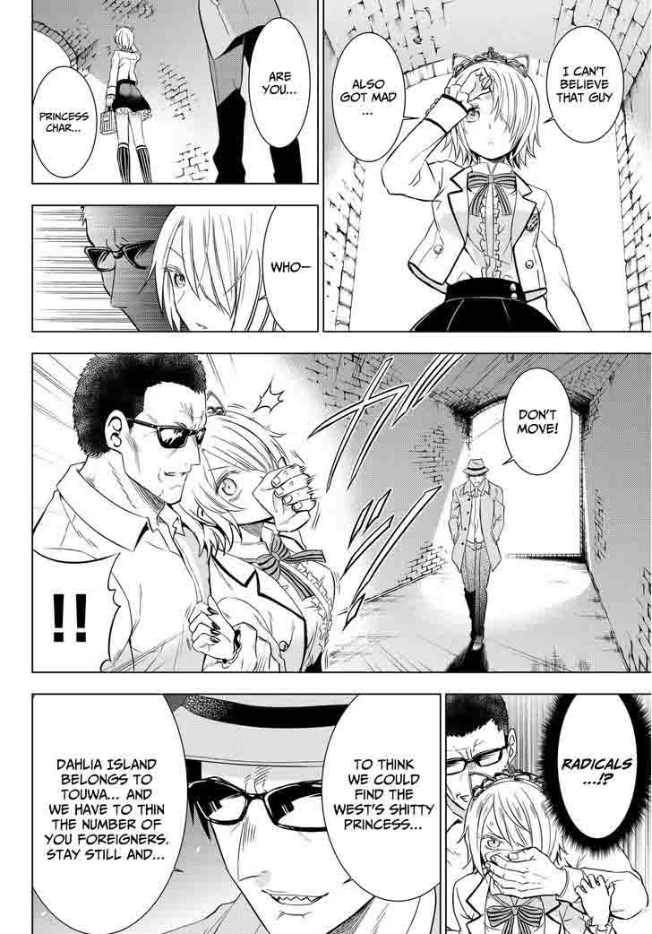 Kushuku Gakkou No Juliet 14 26