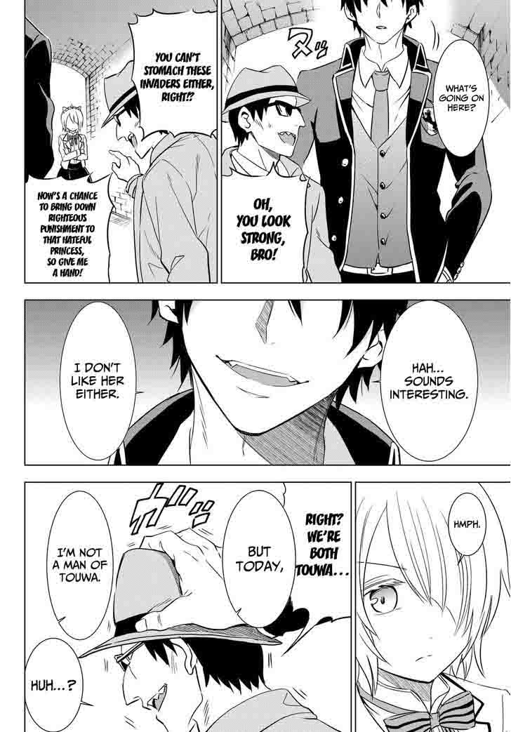 Kushuku Gakkou No Juliet 14 28