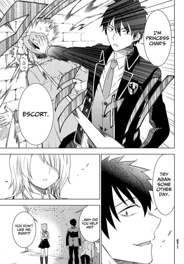 Kushuku Gakkou No Juliet 14 29