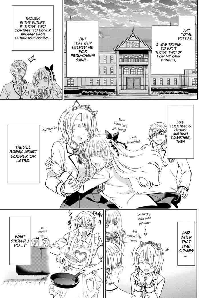 Kushuku Gakkou No Juliet 14 35