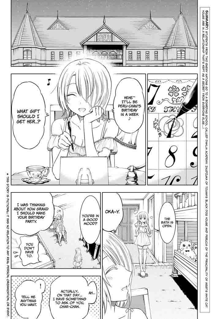 Kushuku Gakkou No Juliet 14 4