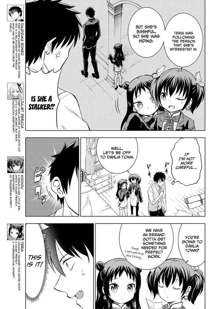 Kushuku Gakkou No Juliet 14 7