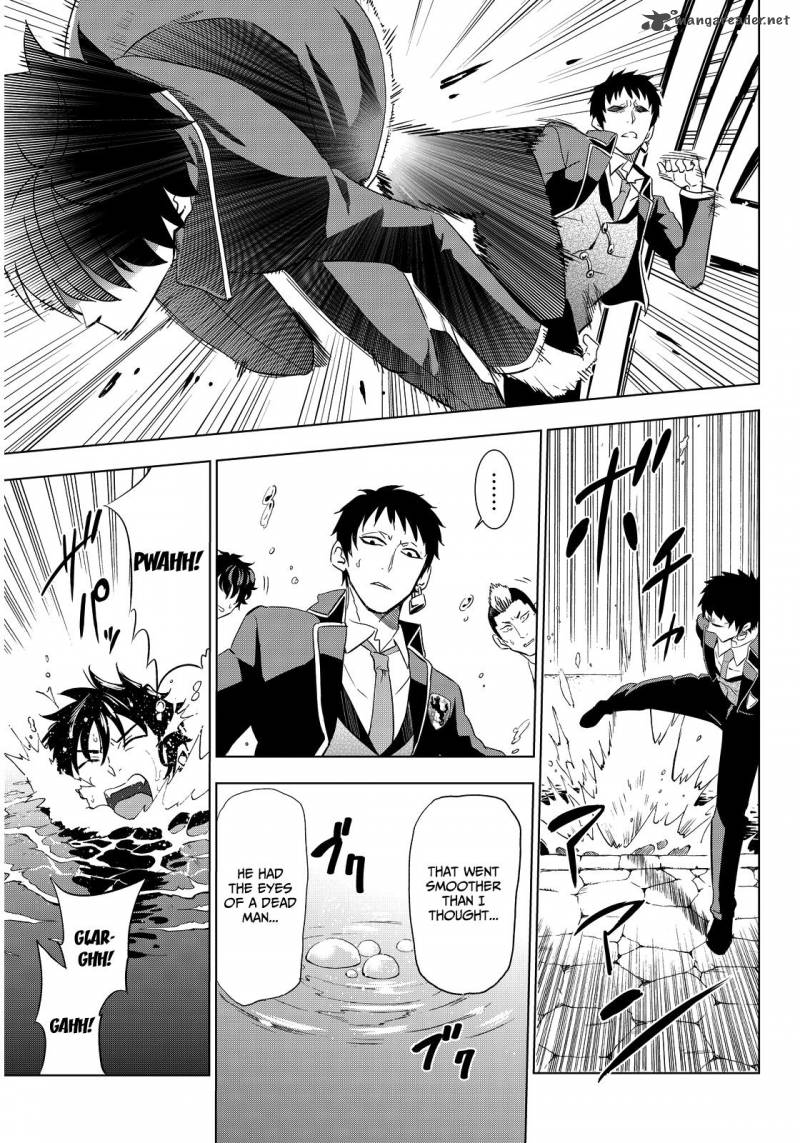 Kushuku Gakkou No Juliet 3 25