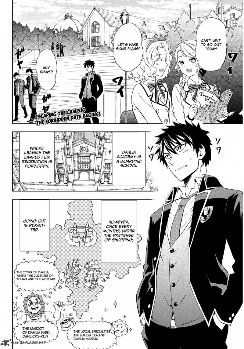 Kushuku Gakkou No Juliet 3 4