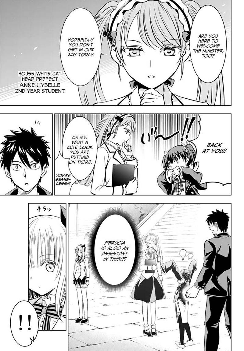 Kushuku Gakkou No Juliet 33 9