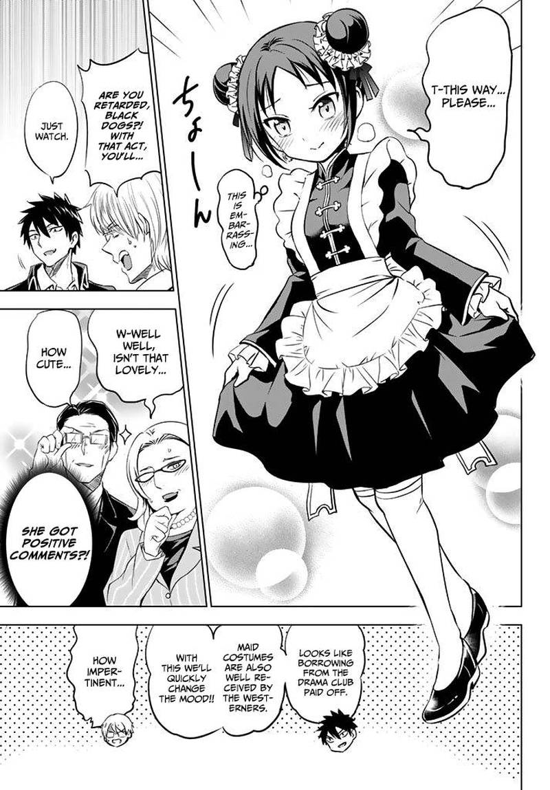 Kushuku Gakkou No Juliet 34 5