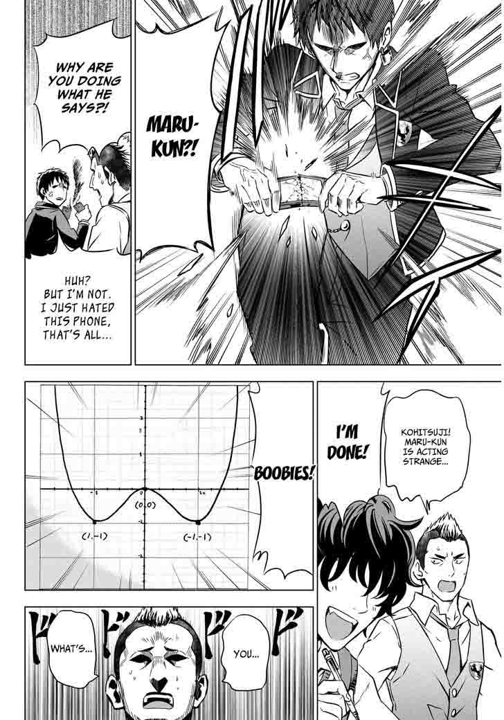 Kushuku Gakkou No Juliet 6 14