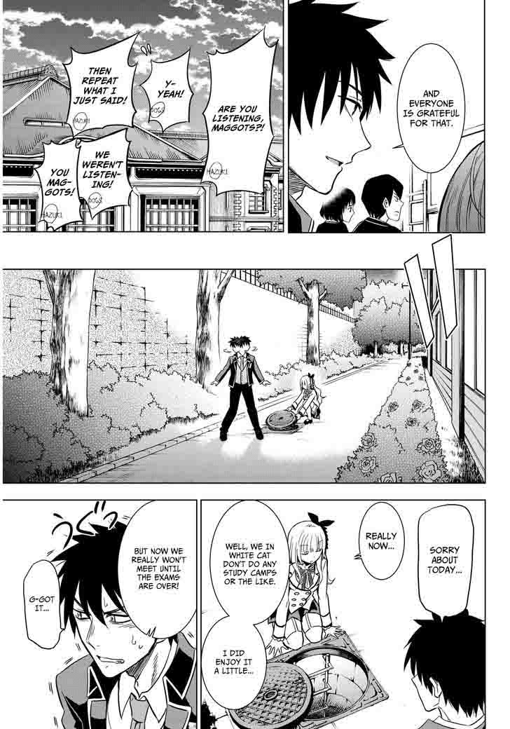 Kushuku Gakkou No Juliet 6 17