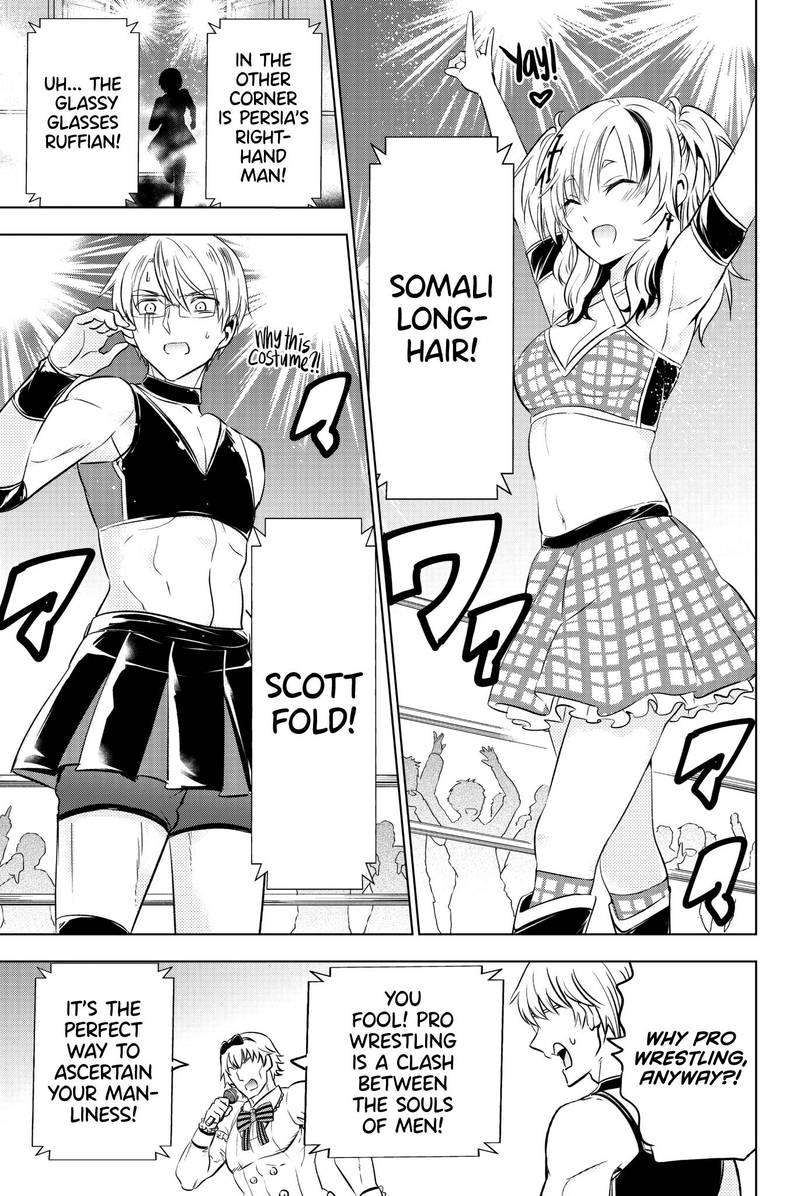Kushuku Gakkou No Juliet 61 10