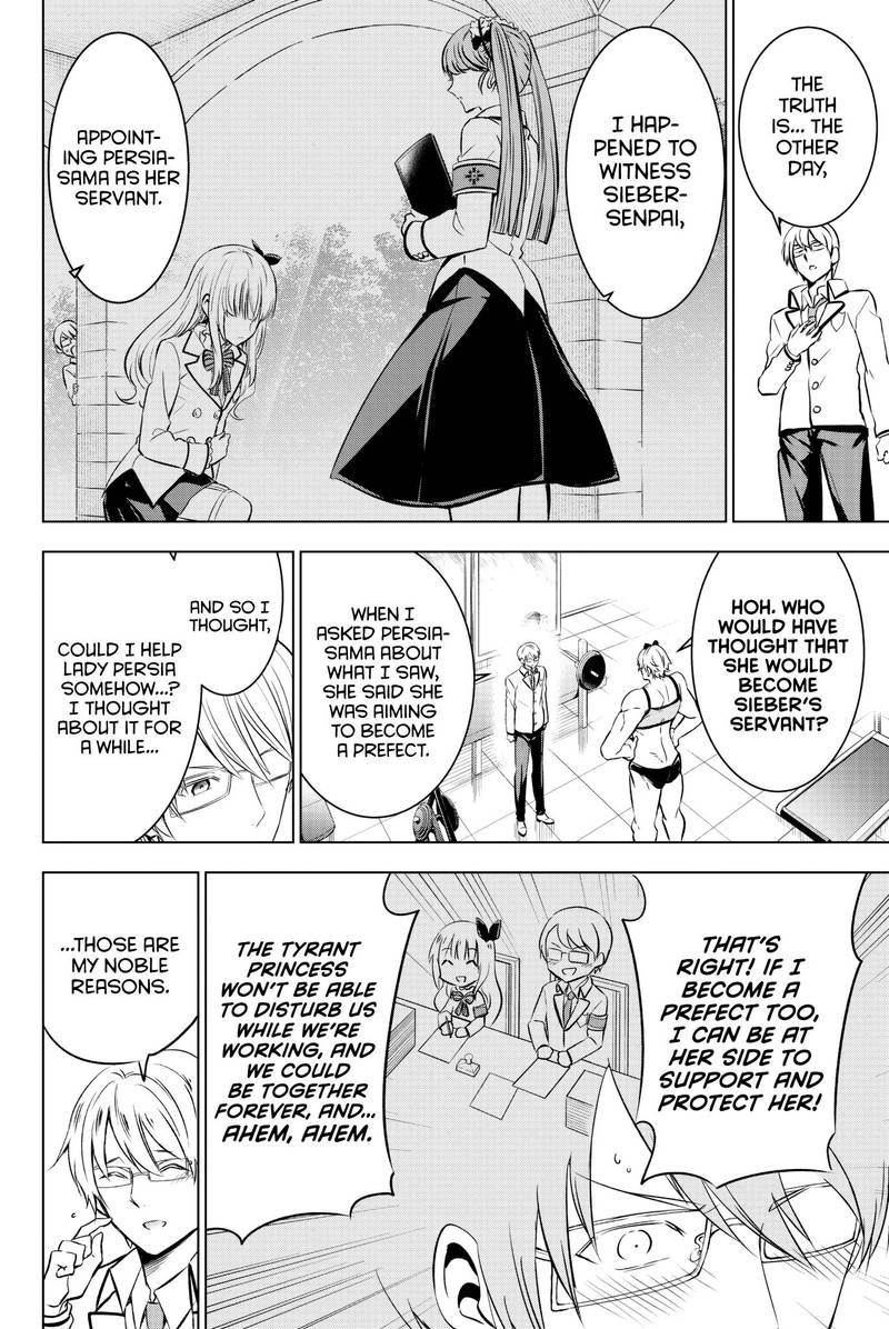 Kushuku Gakkou No Juliet 61 5