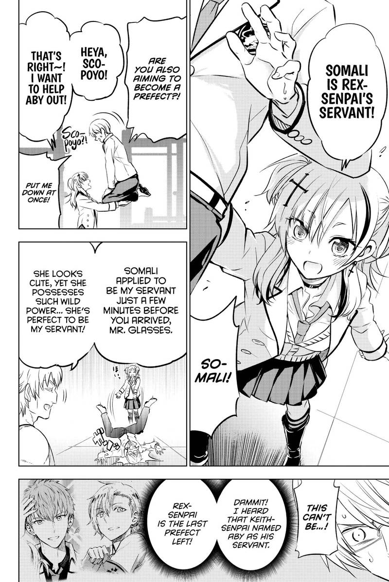 Kushuku Gakkou No Juliet 61 7