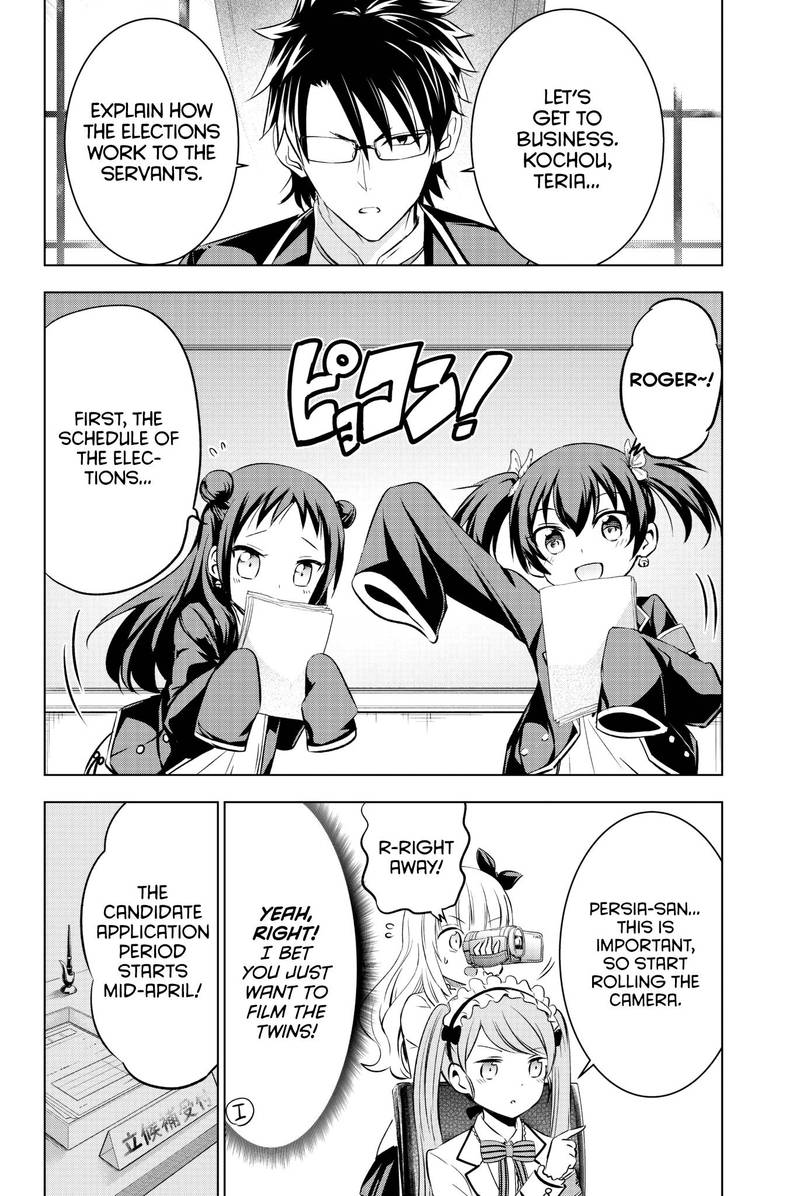 Kushuku Gakkou No Juliet 62 10