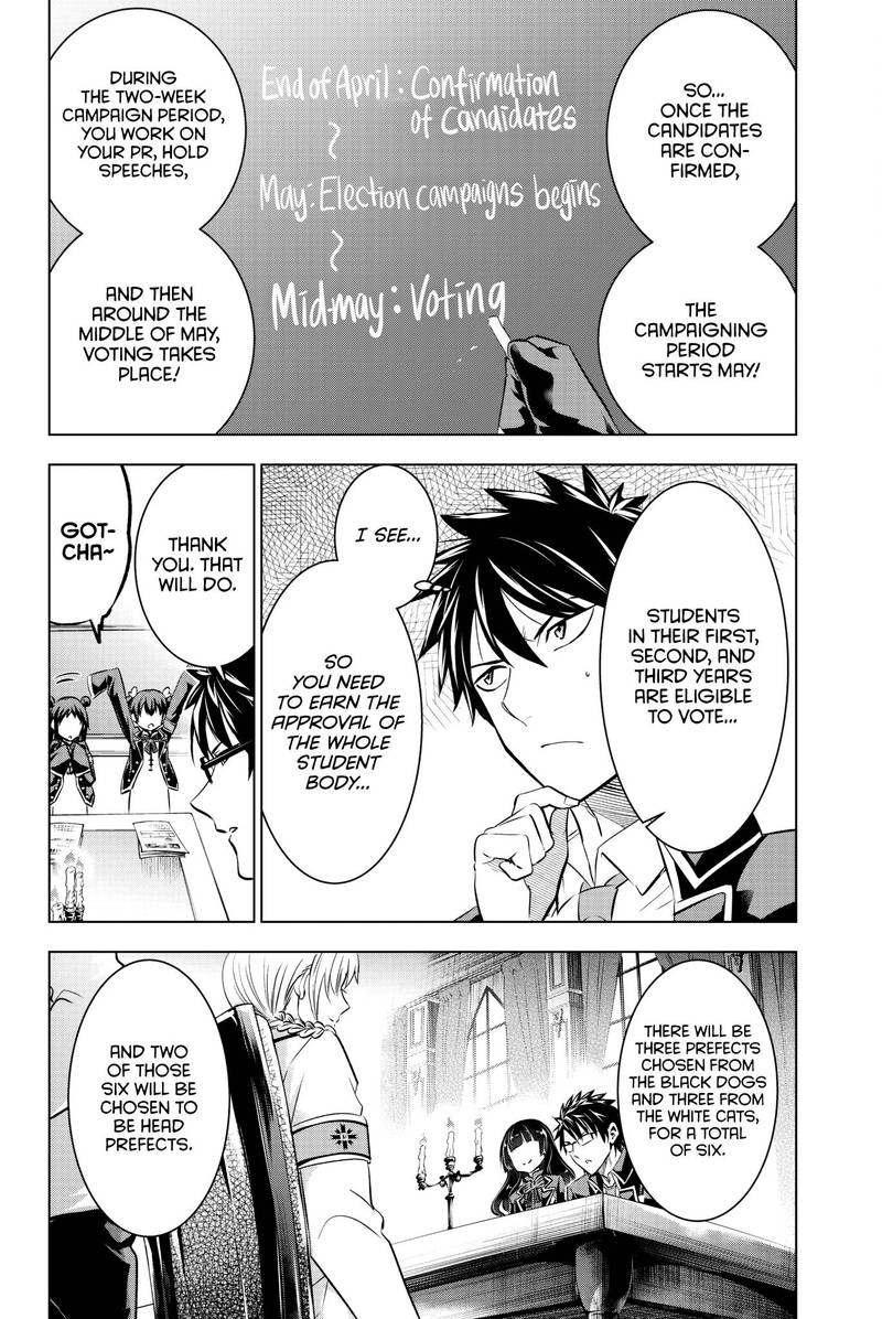 Kushuku Gakkou No Juliet 62 12
