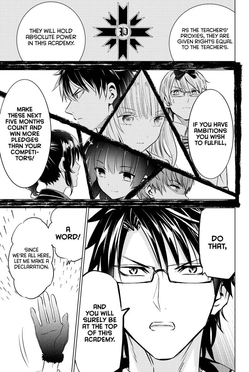 Kushuku Gakkou No Juliet 62 13