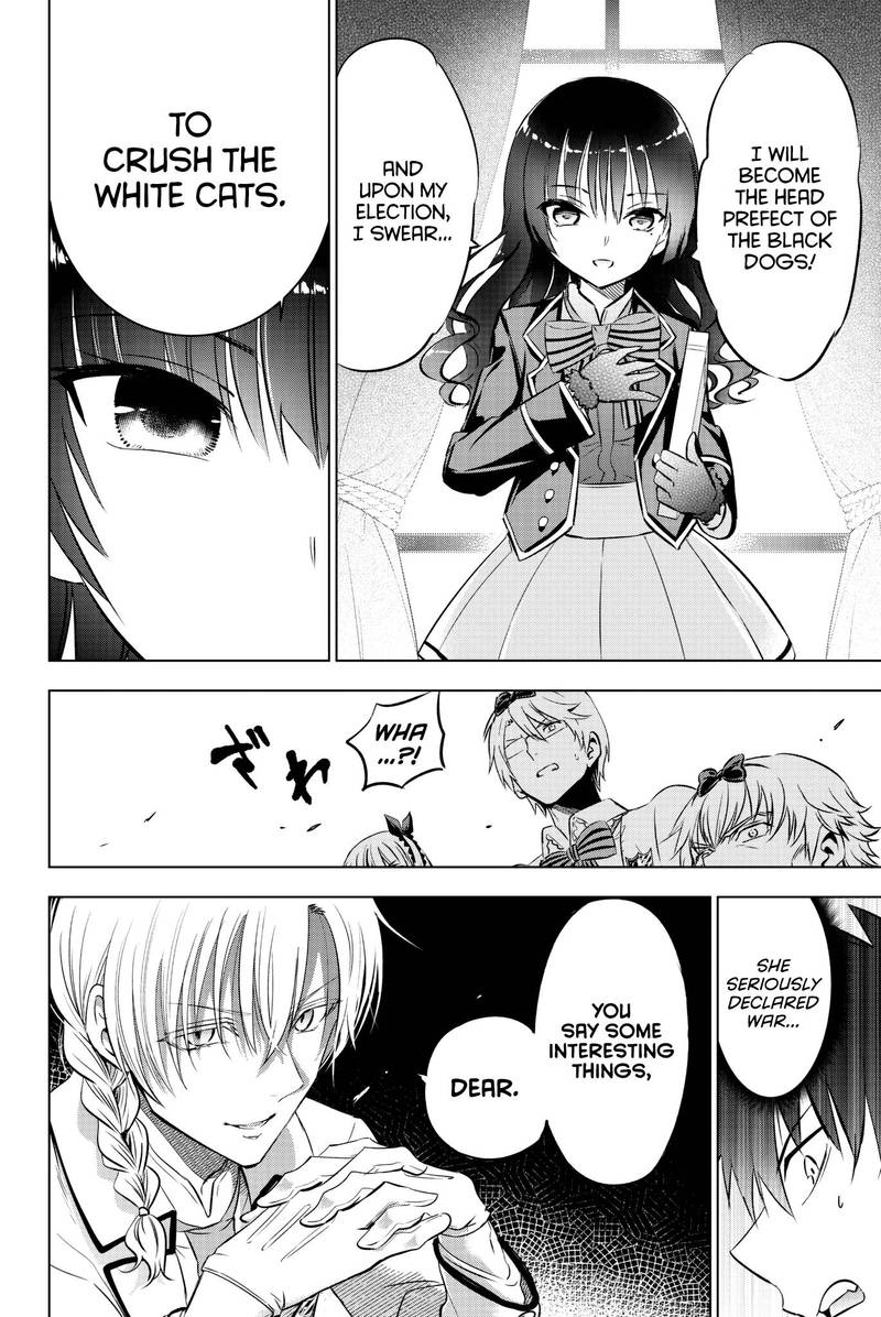 Kushuku Gakkou No Juliet 62 14