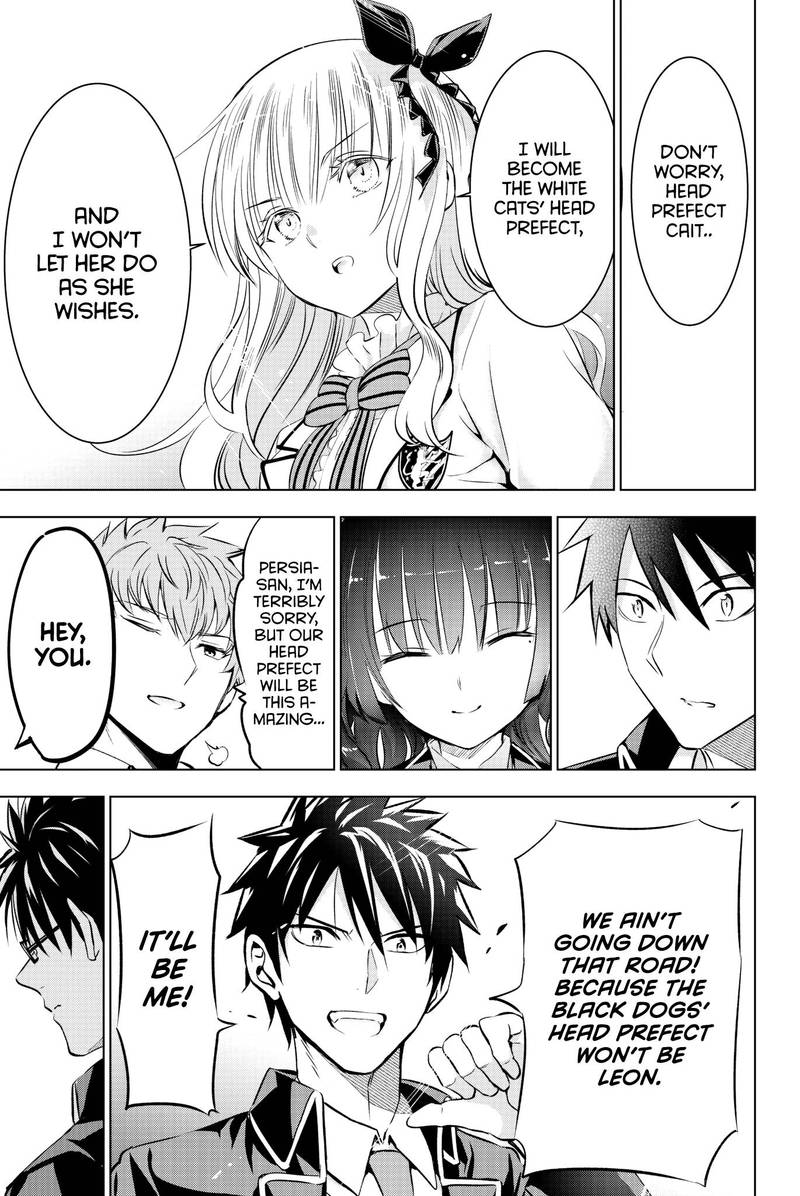 Kushuku Gakkou No Juliet 62 15