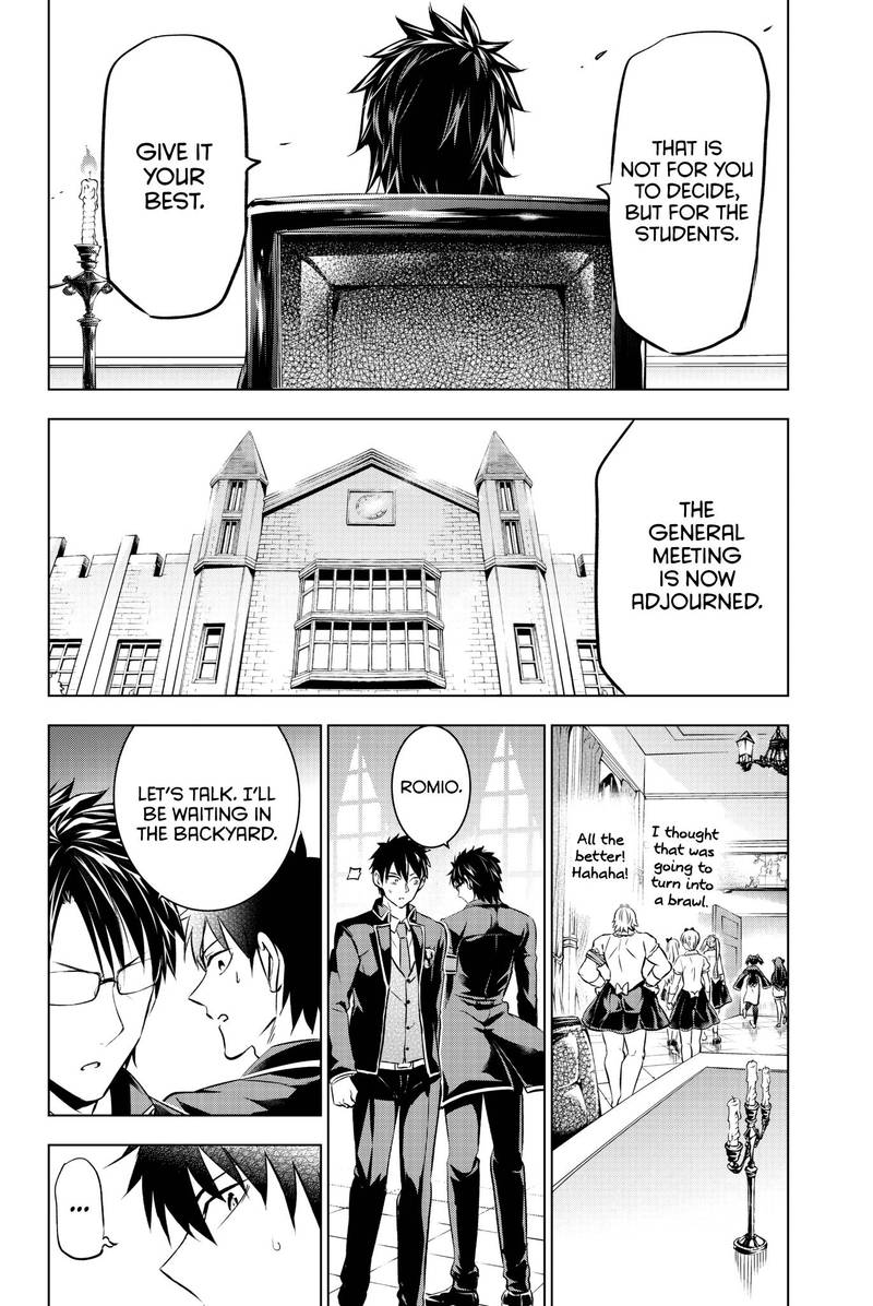 Kushuku Gakkou No Juliet 62 16