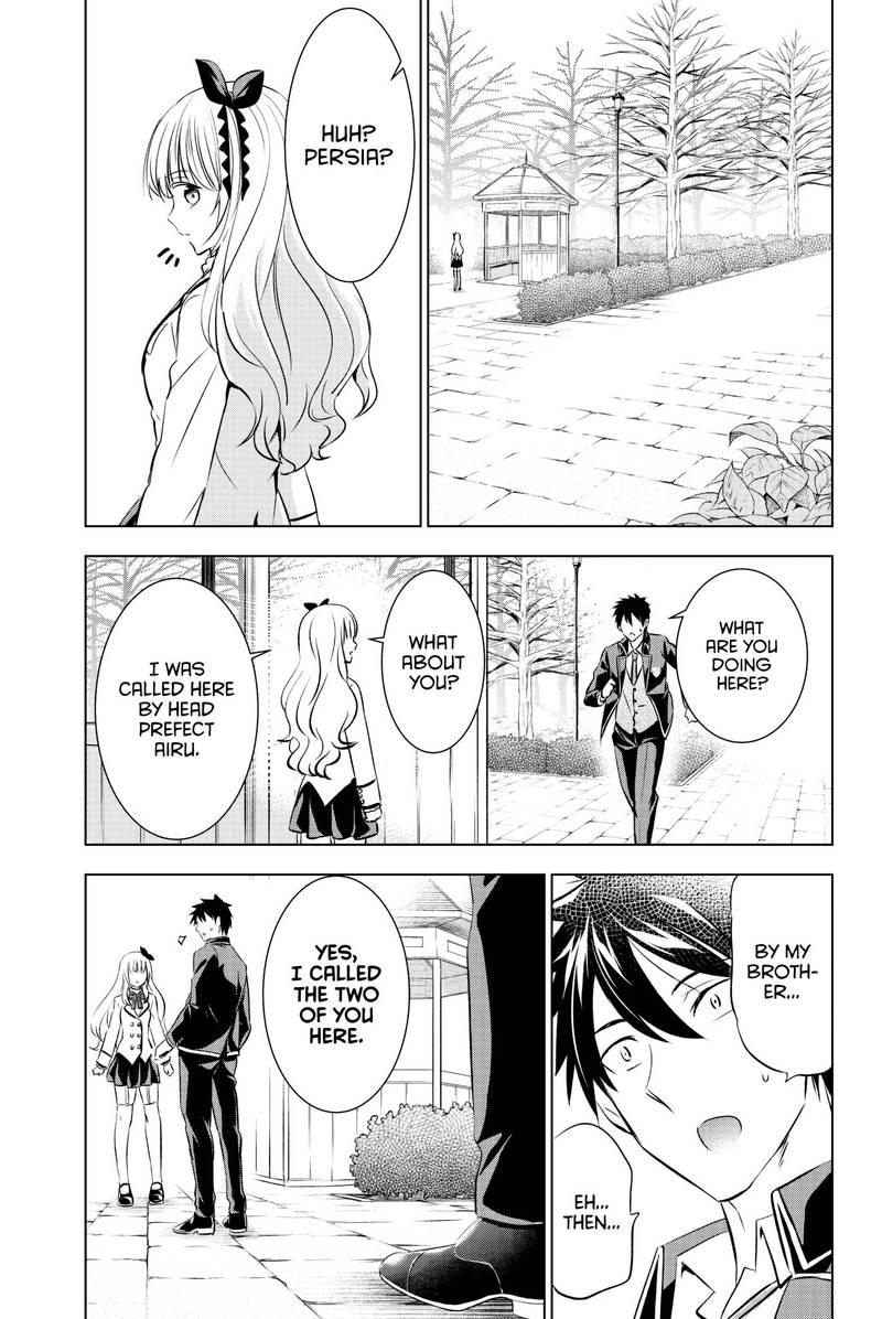 Kushuku Gakkou No Juliet 62 17