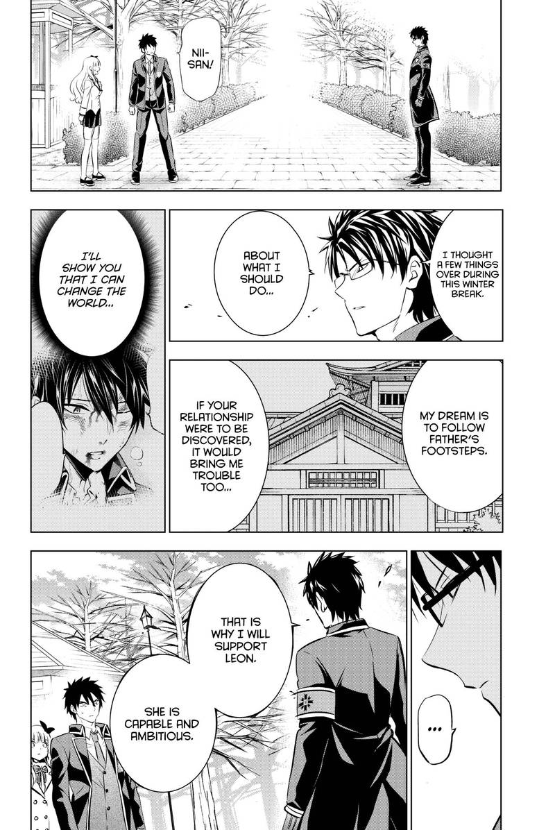 Kushuku Gakkou No Juliet 62 18