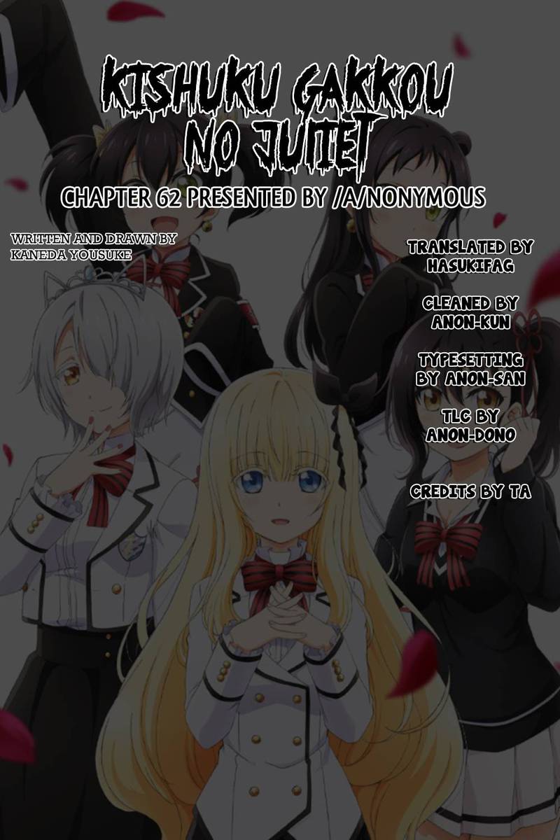 Kushuku Gakkou No Juliet 62 2