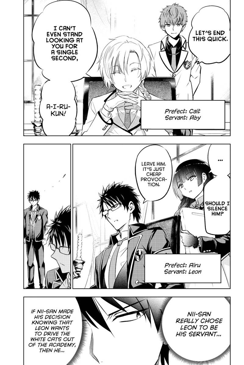 Kushuku Gakkou No Juliet 62 9