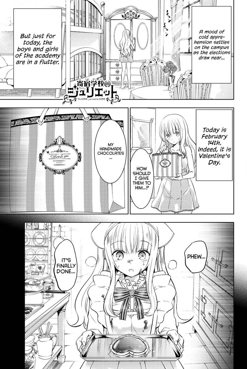 Kushuku Gakkou No Juliet 66 1
