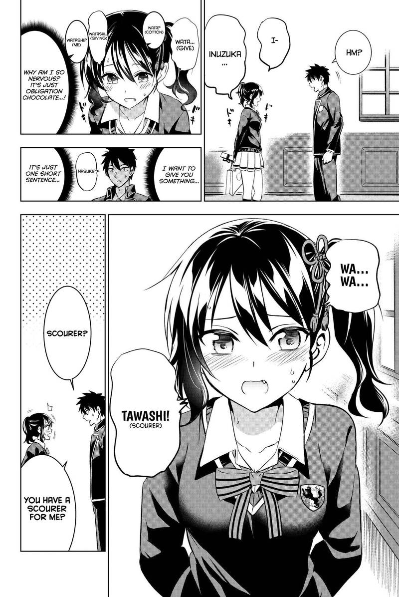 Kushuku Gakkou No Juliet 66 17