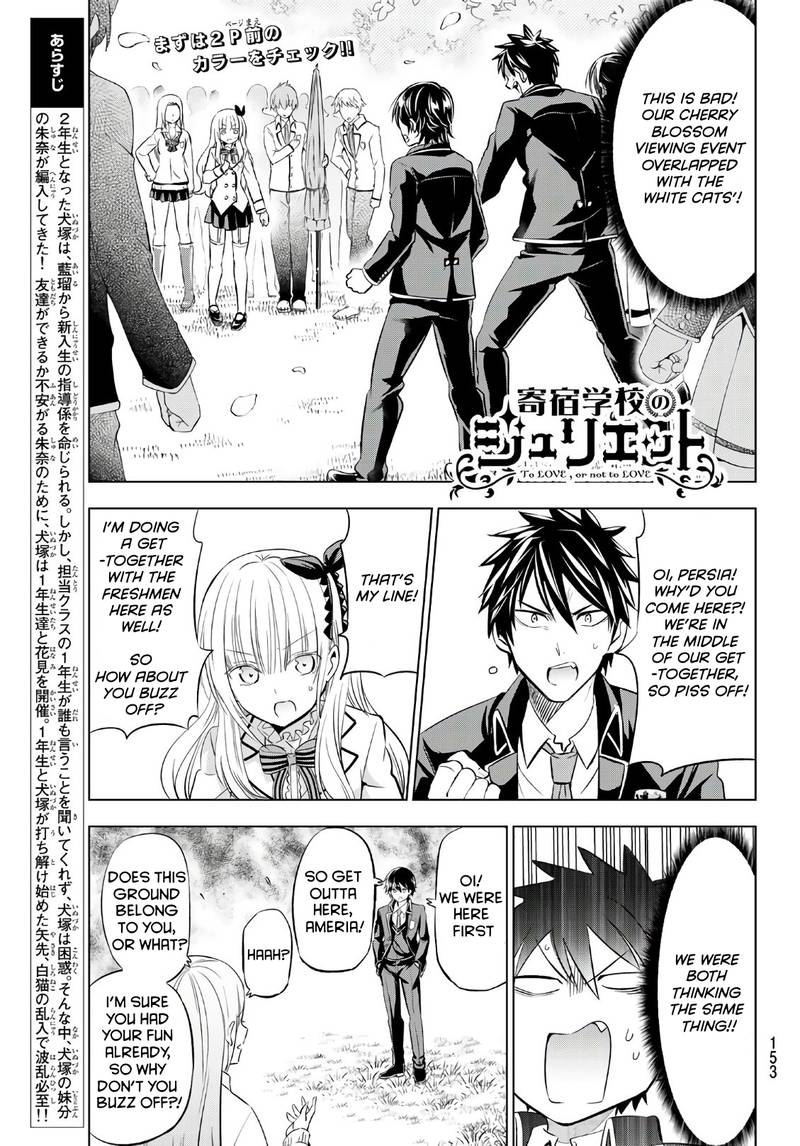 Kushuku Gakkou No Juliet 72 1