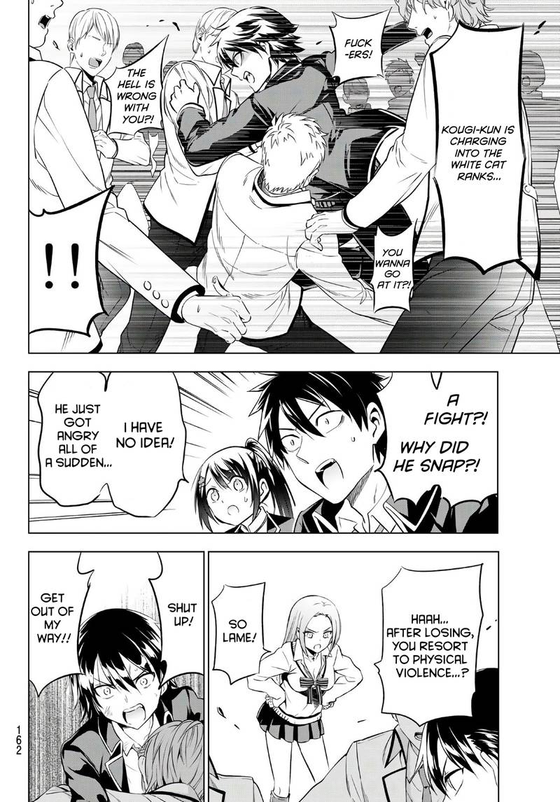 Kushuku Gakkou No Juliet 72 10
