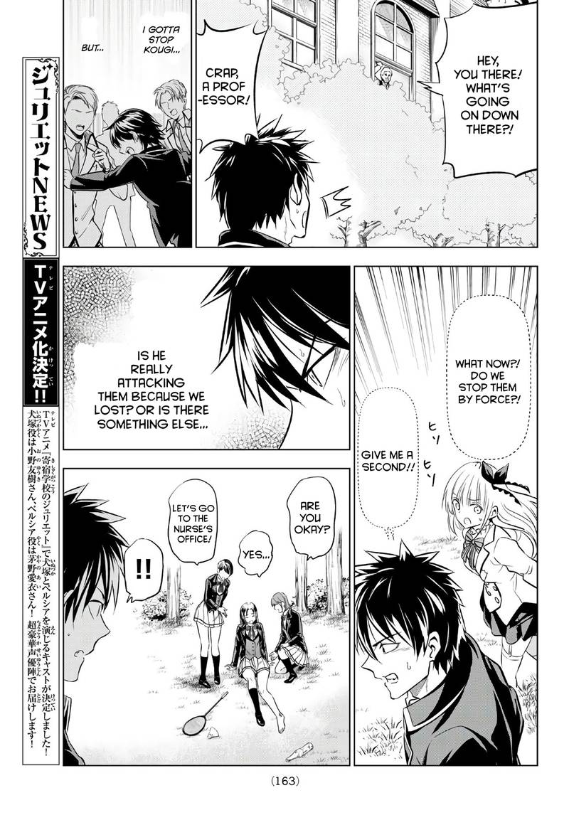 Kushuku Gakkou No Juliet 72 11