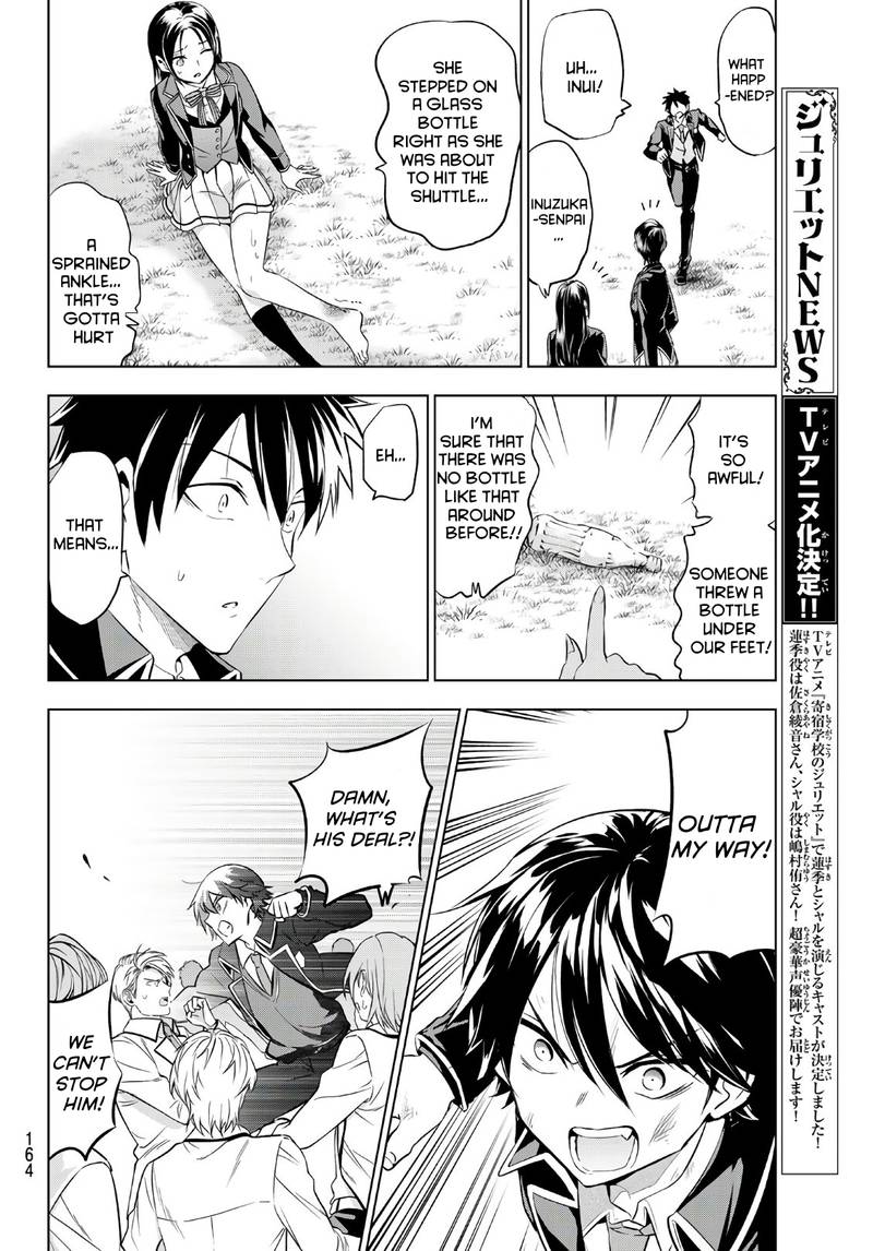 Kushuku Gakkou No Juliet 72 12