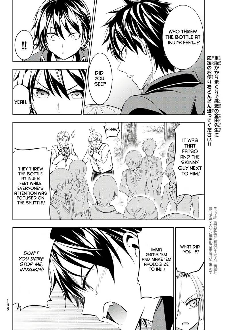 Kushuku Gakkou No Juliet 72 14