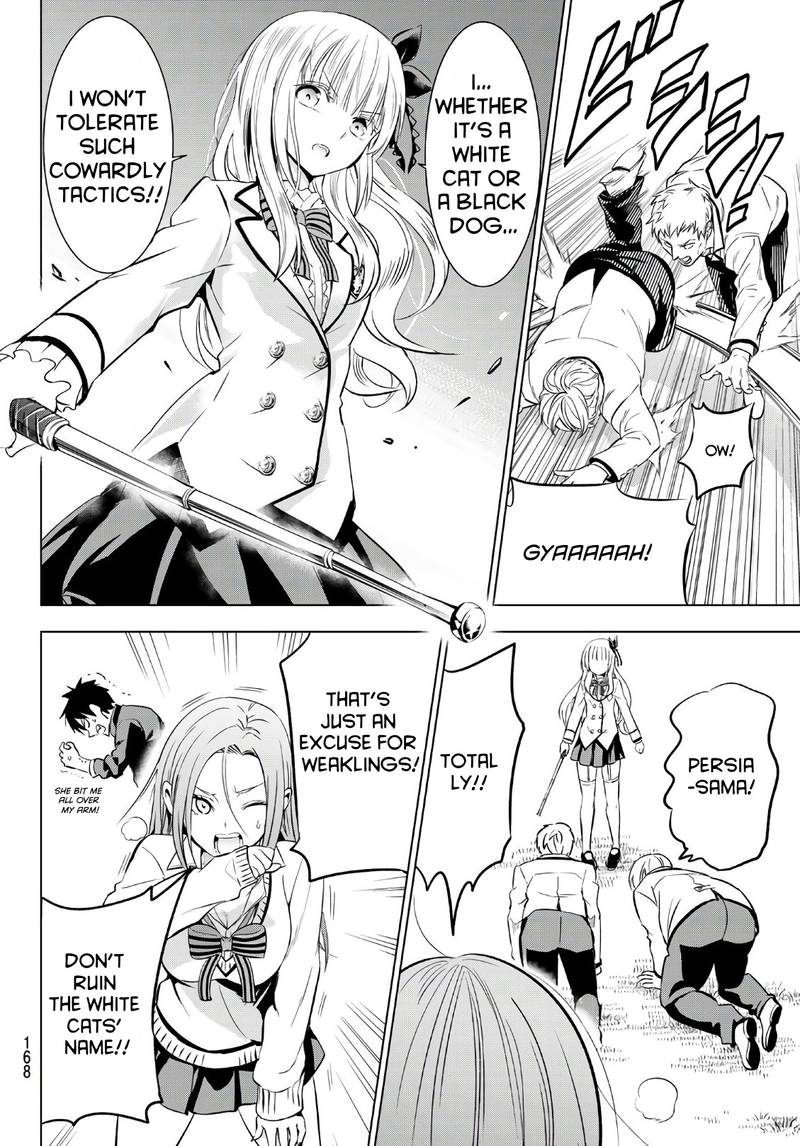 Kushuku Gakkou No Juliet 72 16