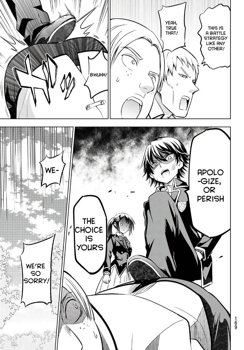 Kushuku Gakkou No Juliet 72 17