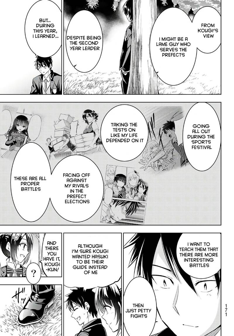 Kushuku Gakkou No Juliet 72 19