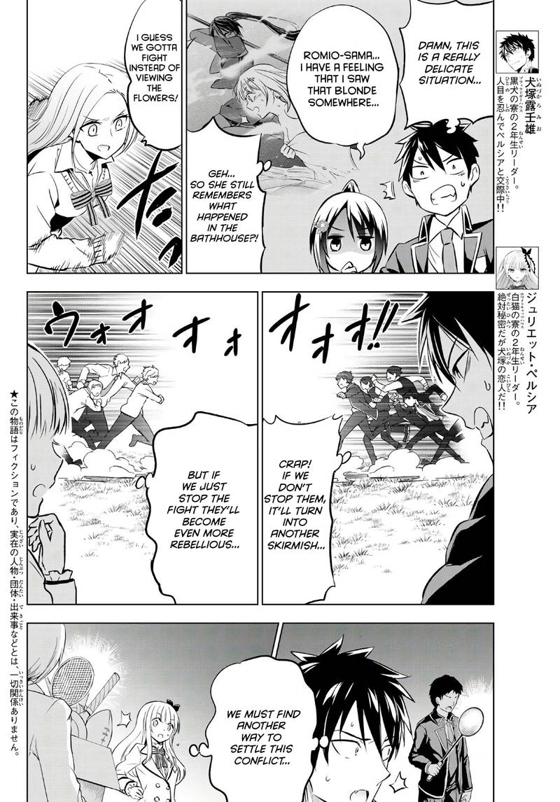 Kushuku Gakkou No Juliet 72 2
