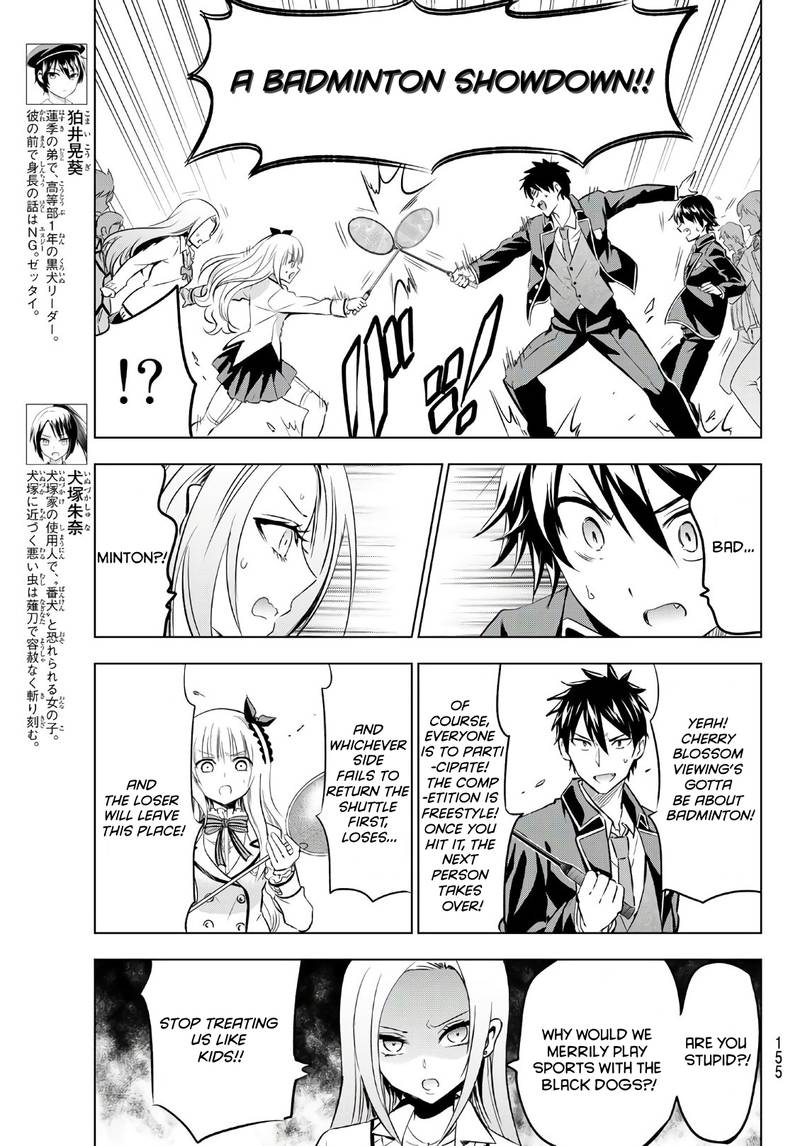 Kushuku Gakkou No Juliet 72 3