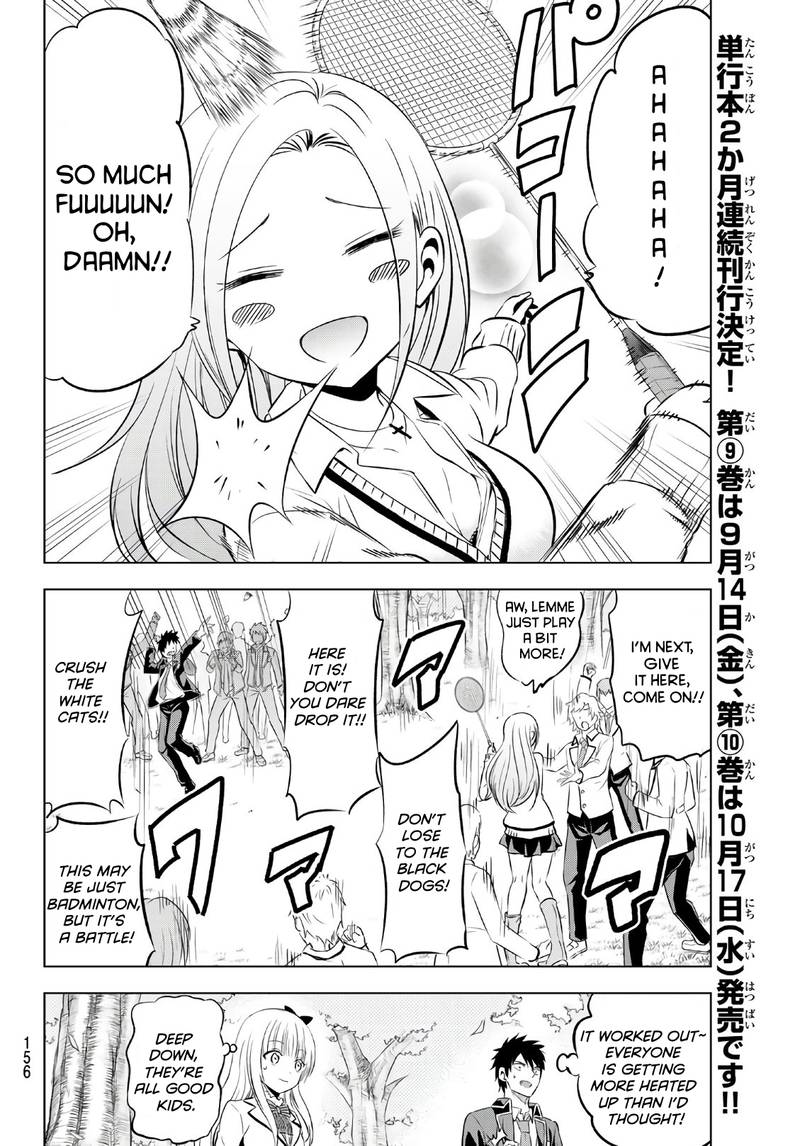 Kushuku Gakkou No Juliet 72 4