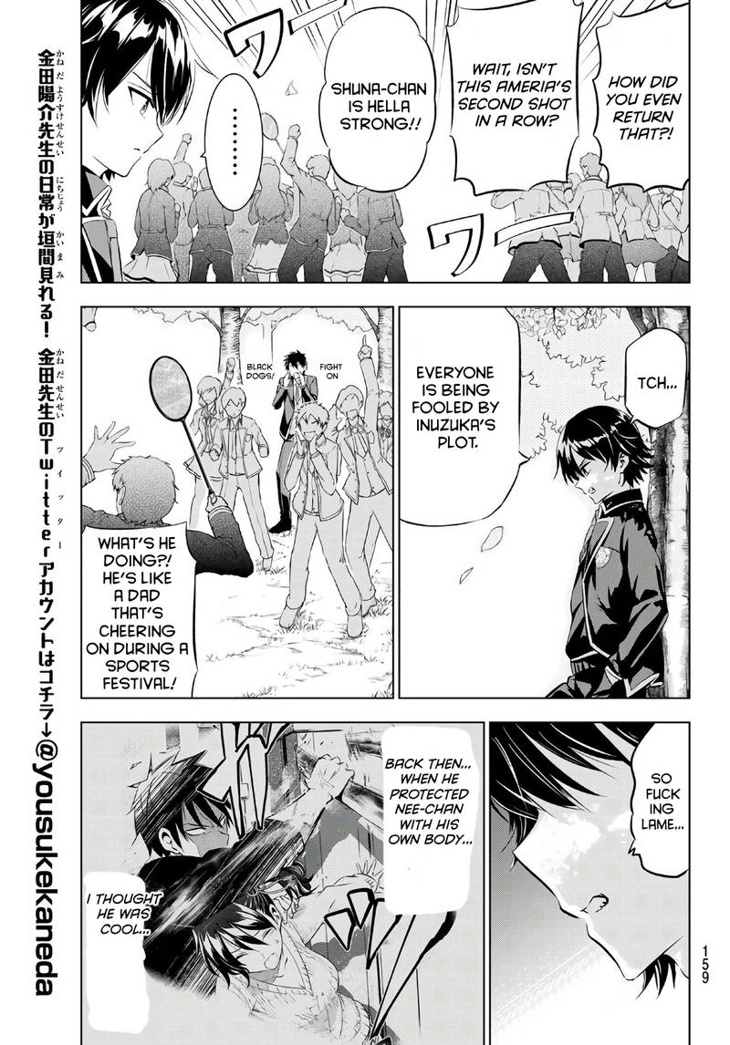 Kushuku Gakkou No Juliet 72 7