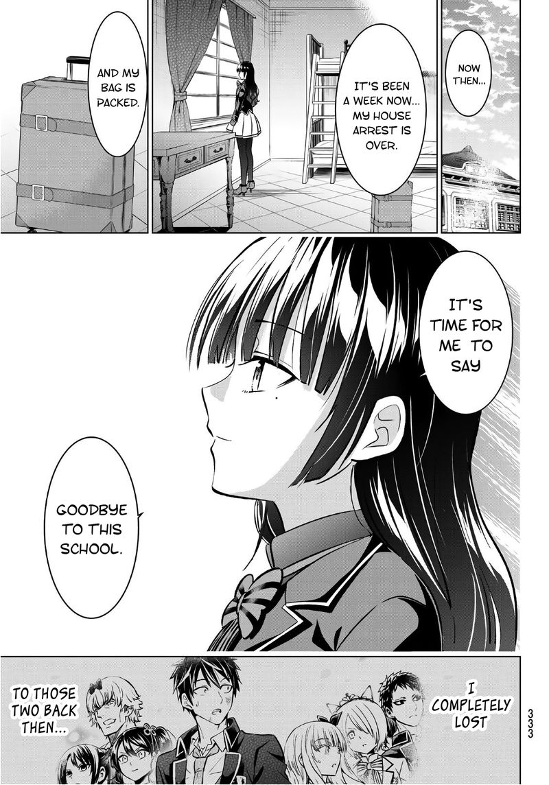 Kushuku Gakkou No Juliet 90 9