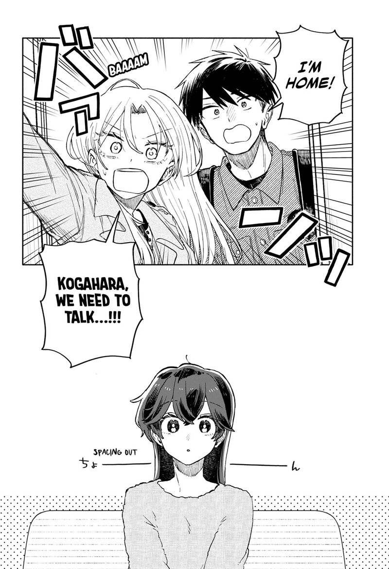 Kuso Onna Ni Sachiare 106 14
