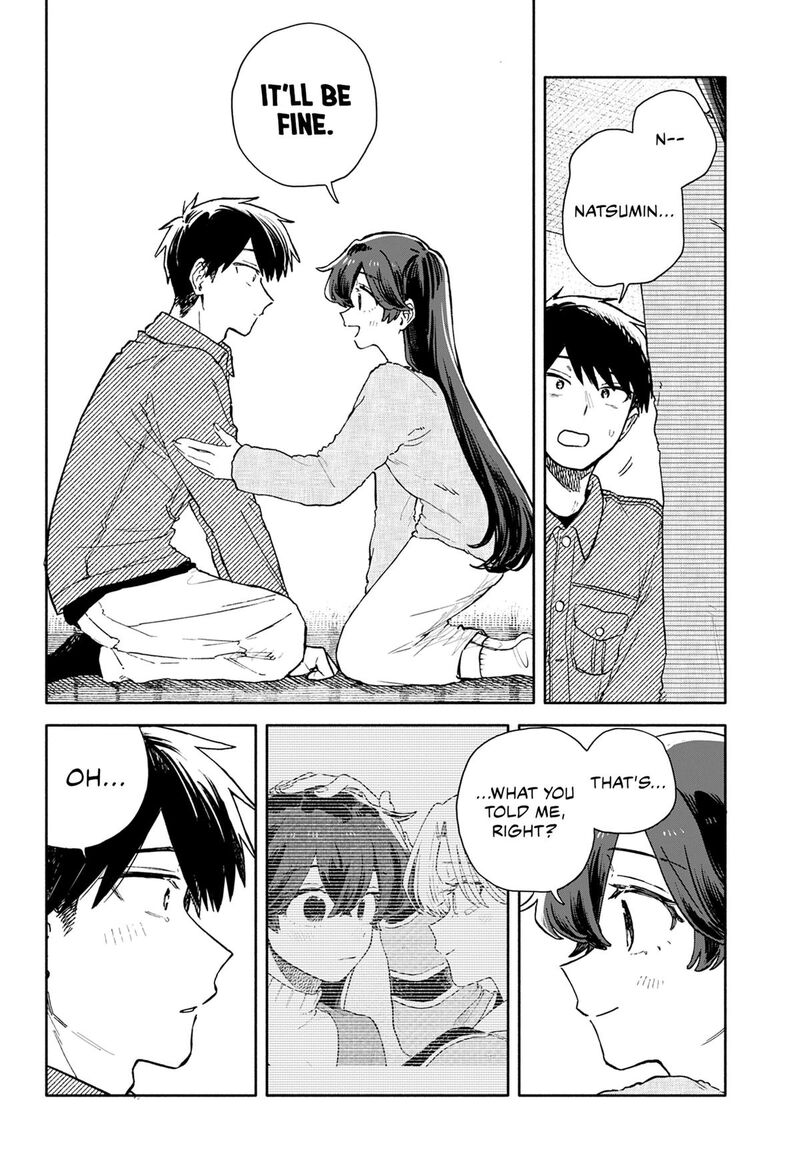 Kuso Onna Ni Sachiare 106 18