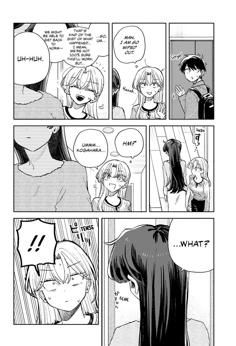 Kuso Onna Ni Sachiare 106 20