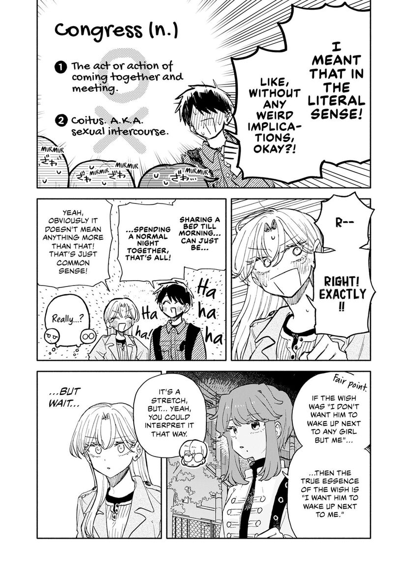 Kuso Onna Ni Sachiare 106 9