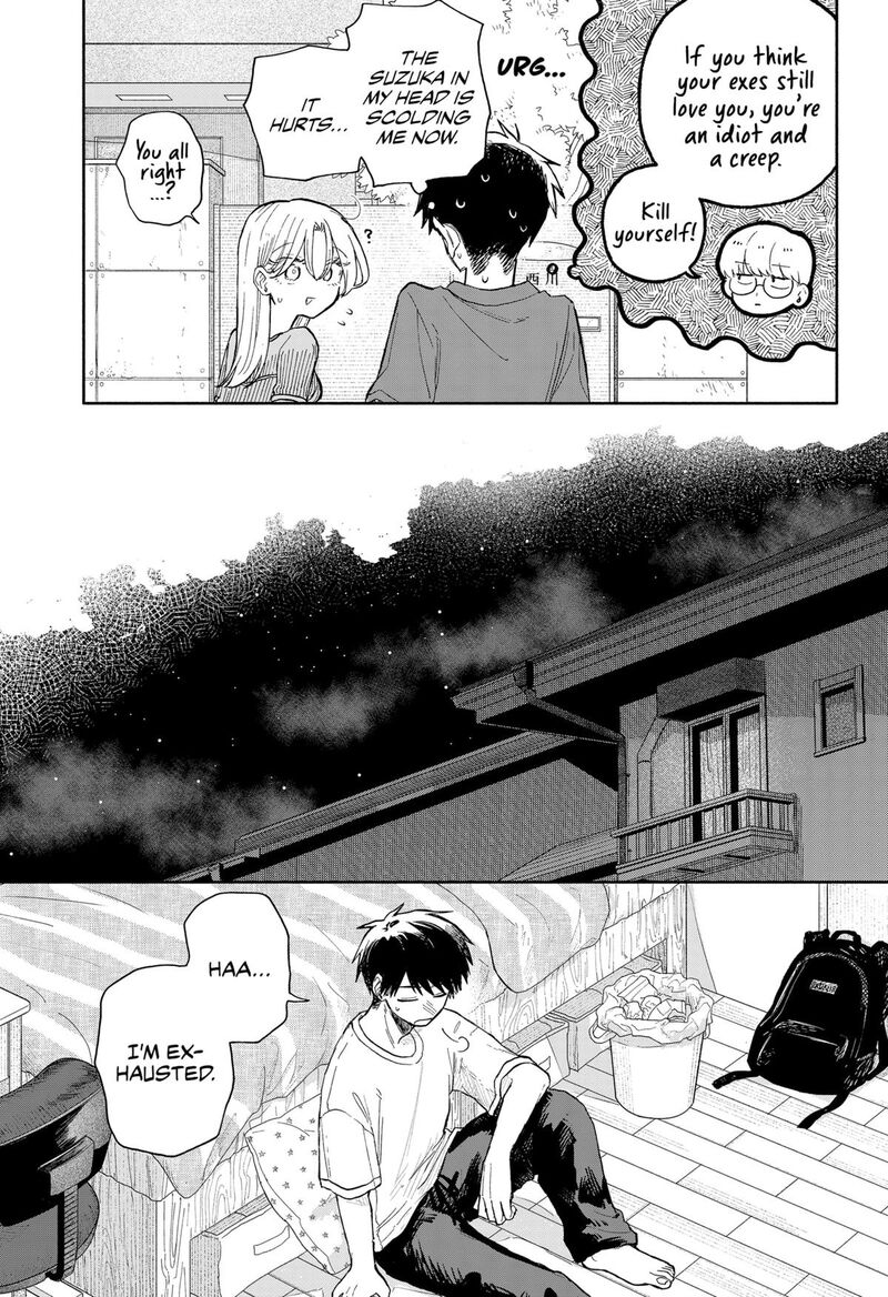 Kuso Onna Ni Sachiare 68 13