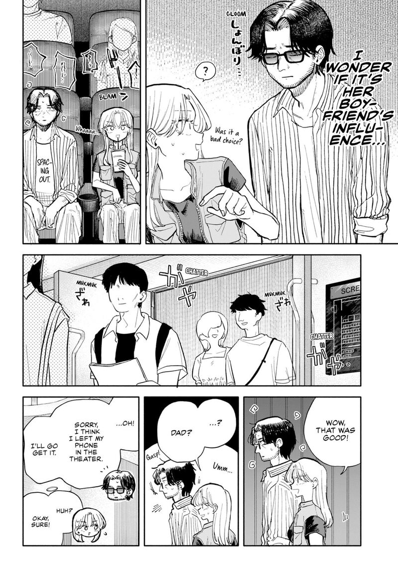 Kuso Onna Ni Sachiare 69 10